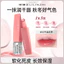 Son dưỡng môi màu Phai màu Lip Lines Brighten Natural Non-Greasy Serum môi chống khô lâu trôi
