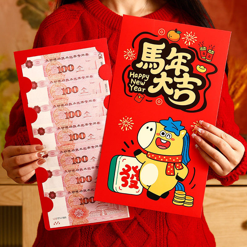 [Hàng Độc Lạ] Bao Lì Xì Khổng Lồ Năm Giáp Ngọ 2026 - Phong Bao Lì Xì "Công Chúa Phát Tài" Siêu To Khổng Lồ Tạo Bất Ngờ Ngày Tết