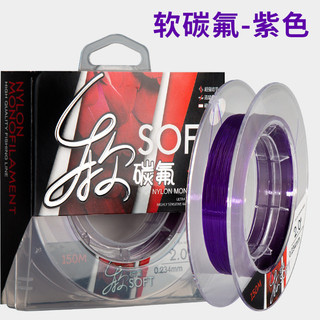 Dây câu lụa Fluoro nhập khẩu từ Nhật Bản - Super mềm mại và căng thẳng với chất liệu Nylon cao cấp