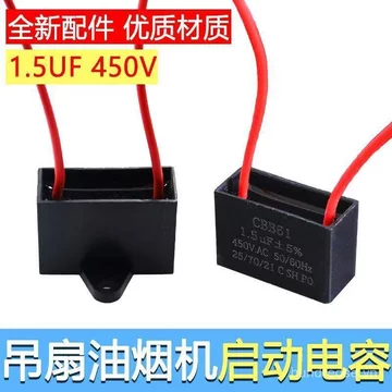 CBB61 Quạt Điện Tụ Điện Đa Năng Tầng Quạt Bàn Quạt Treo Tường Tụ 1.5 UF Tụ Phụ Kiện ELAN