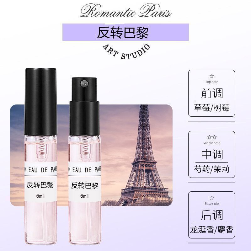 Phiên bản Q 5ml No Zone Rose Darjeeling Light Gói dùng thử di động 26.1.22