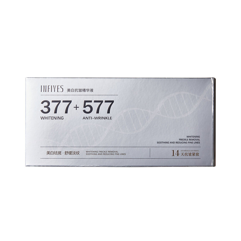 INFIYES INFIYES Serum chống nhăn làm trắng da 377 + 577 Essence Pill 14 ngày Chống nhăn Làm săn chắc tàn nhang Loại bỏ 1.23