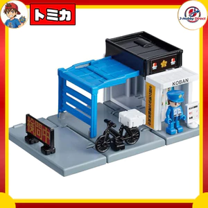 TAKARA TOMY Tomica Tomica Town Police Station (with Police Officer) Mini Car Toy for Ages 3 and Up