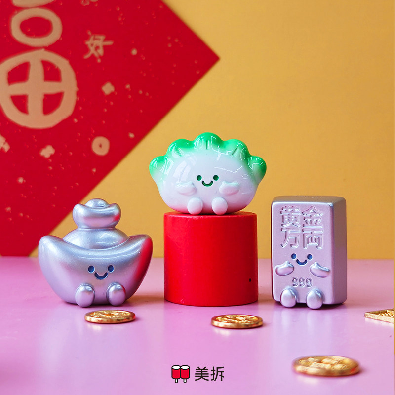 Túi mù nhựa Meichai Zhaocai Mengbao Series [3 chiếc]