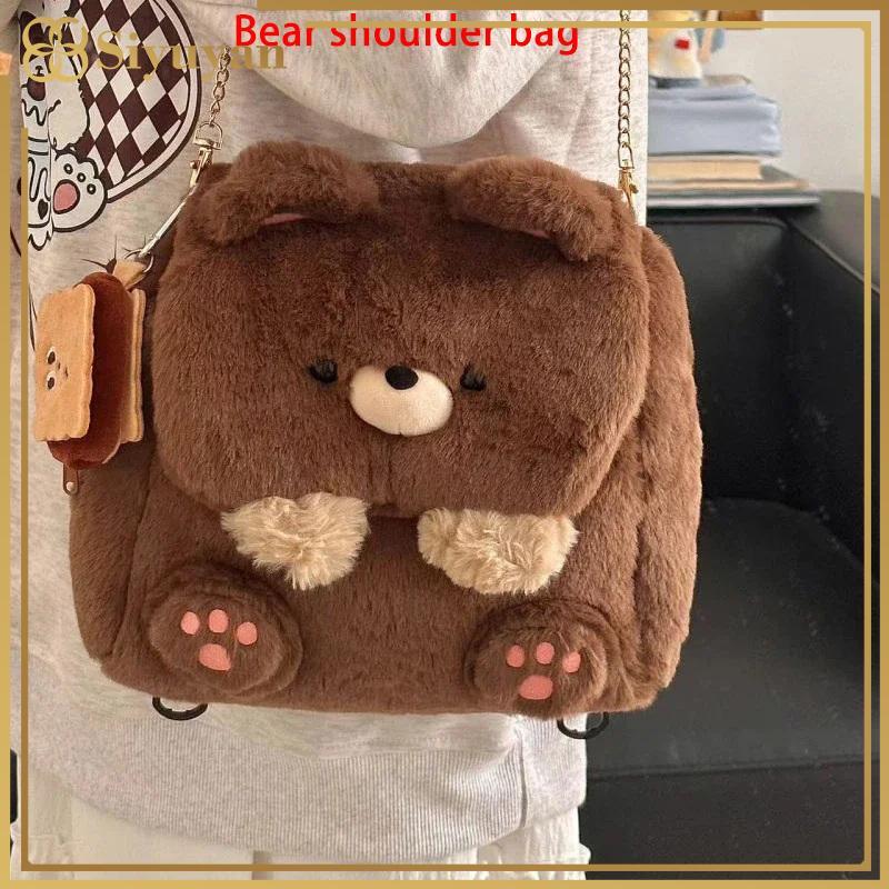Siyuyan Nhật Bản Bapa Hoạt Hình Dung Tích Lớn Túi Bảo Quản Schoolbag Học Sinh Túi Đeo Ngang Học Kawaii Sang Trọng Gấu VN