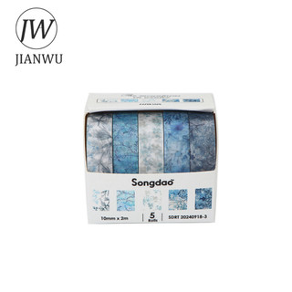 JIANWU 5 Cuộn / bộ Mùa Đông Núi Series Vintage Cây Lá Vật Liệu Phong Cảnh Cắt Băng Washi Sáng Tạo Tạp Chí Văn Phòng Phẩm