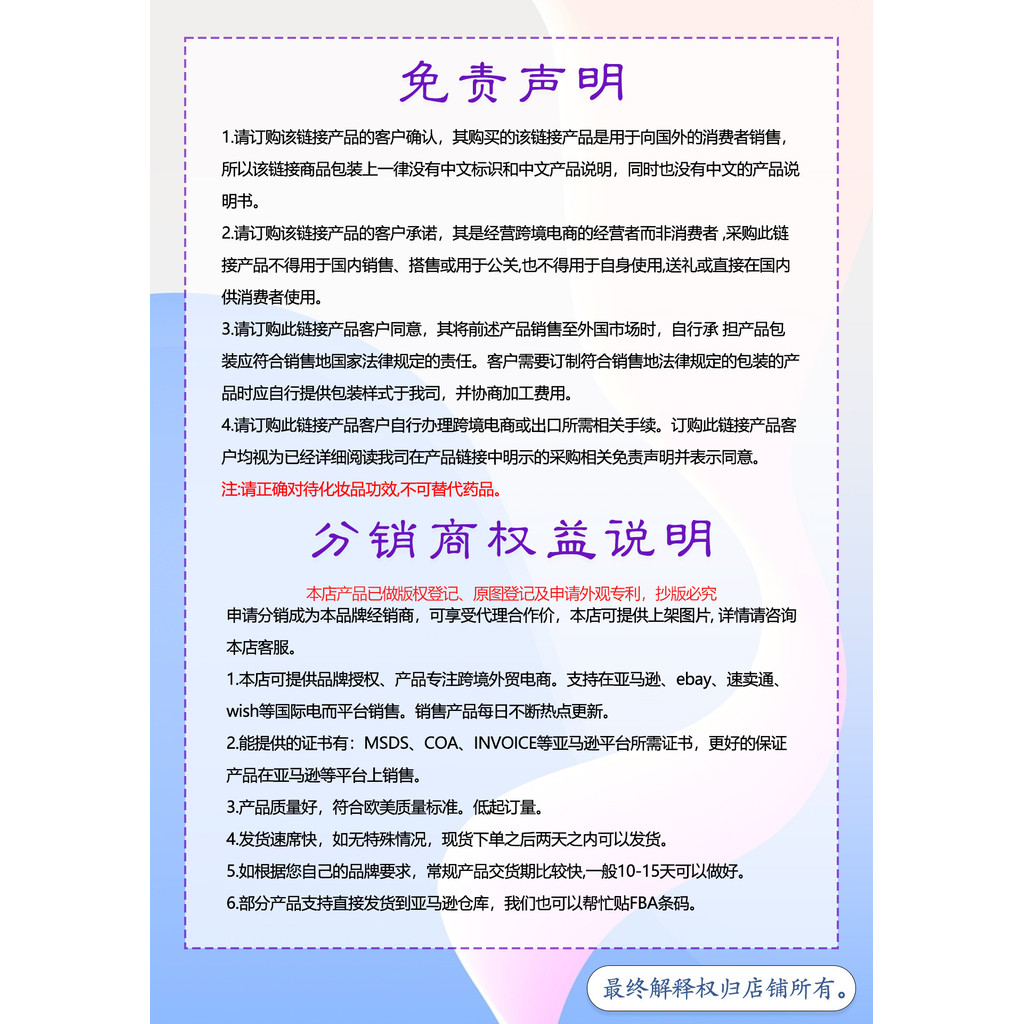 VIARELINE Mặt nạ lột Collagen Nhẹ nhàng Làm sạch da mặt Dưỡng ẩm mịn màng Đàn hồi tinh tế Dưỡng ẩm cho da 2.2