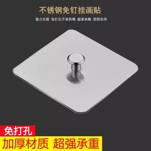Thép không gỉ Vít Dính Móc Tranh Khung Ảnh Ảnh Treo Tường Móng Tay Móc Treo Tường RCF8