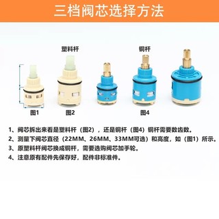 Bộ chia nước ba tốc độ Lõi van vòi hoa sen Vòi phun nước 3 tốc độ Nút công tắc cảm ứng Nút nảy Đẩy 2026.3.18