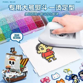96 Màu Đậu Với Đậu Dụng Cụ Xếp Hình DIY
