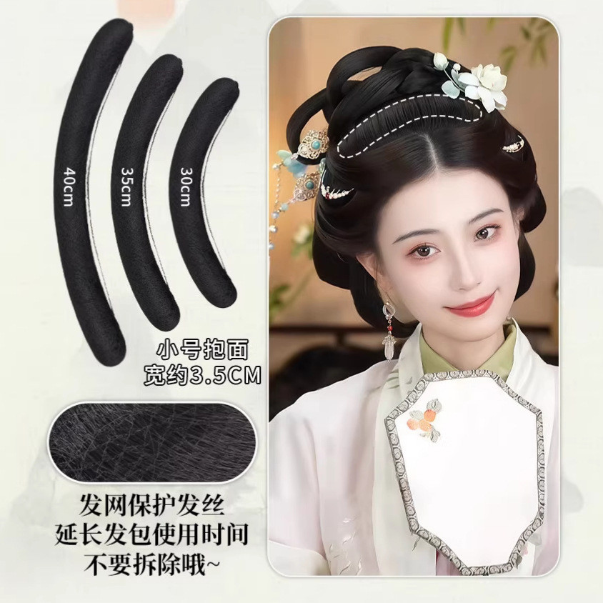 WHX [Sẵn Sàng] Phong Cách Đường Full Tóc Giữ Mặt Trước Đệm Tóc Hanfu Bun Xiuhe Trang Điểm Mặt Sau Đệm Phục Vụ Bóng Tóc Giả