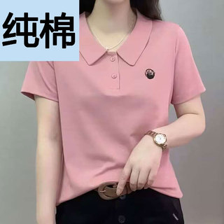 Áo thun cotton tay ngắn cổ búp bê thời trang mùa hè cao cấp dành cho nữ, kiểu dáng mới 2026