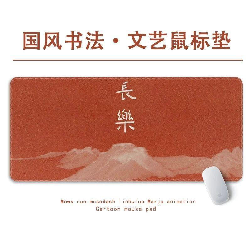 Miếng Lót Chuột Thư Pháp Vintage Trung Quốc - Thảm Để Bàn Lớn Văn Bản Retro, Đế Chống Trơn Trượt 3 Mm