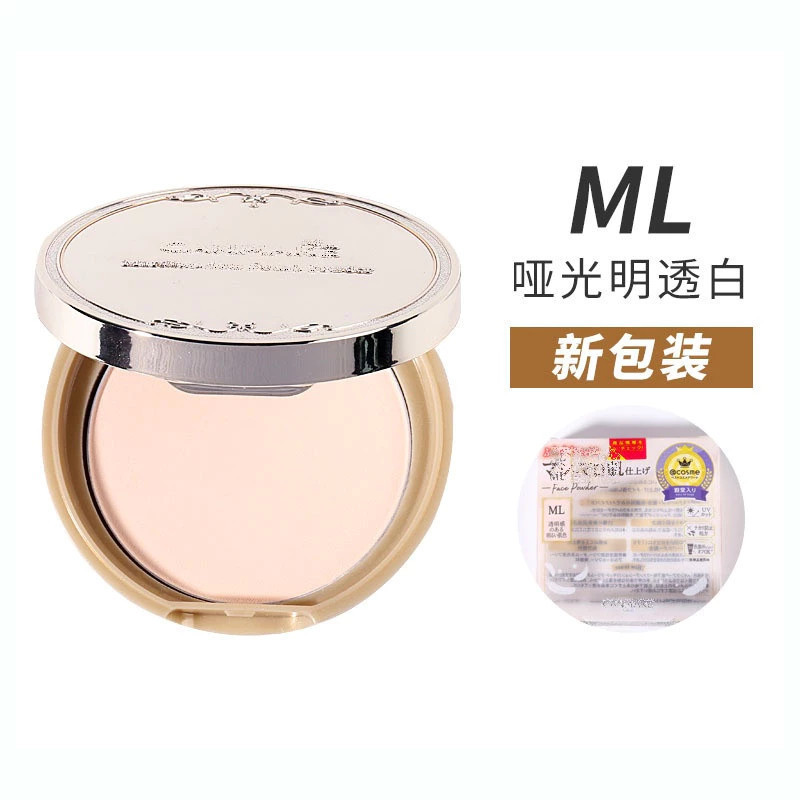 Phấn Nén Canmake - Lớp Nền Mịn Màng, Kiểm Soát Dầu Và Lâu Trôi