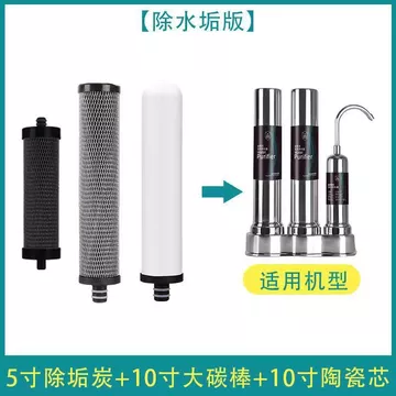 Ý Mở Steve Đa Năng Lõi Gốm 33cm Ổ Cắm Gốm In-Line Than Hoạt Tính Gia Đình Để Bàn Máy Lọc Nước Lõi Lọc