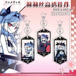 Game KeyChain Women The NOexistenceN of You AND Me Key Chain for Men Lilith Key Ring Acrylic Ca