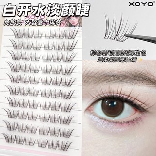 Tự Dính Ánh Sáng Mặt Trắng Luộc Nước Lông Mi Giả Ngắn Cụm Đơn Tự Nhiên Mô Phỏng Lông Mi
