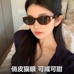 Kính ca cao cổ điển mới Kính râm mắt mèo