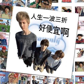 108 Miếng Nam Nhóm Cortis Biểu Tượng Cảm Xúc Gói Miếng Dán Hilarious Zhao Yufan Martin Yan Chengxuan Sáng Tạo Tự Làm Trang Trí Miếng Dán 108 Miếng Nam Nhóm Cortis Biểu Tượng Cảm Xúc Gói Miếng Dán Hilarious Zhao Yufan Martin Yan Chengxuan Sáng Tạo DIY Miến