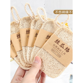 SET 5-10 Sơ Mướp Thiên Nhiên 100% Rửa Chén, Tắm Cọ Rửa Đa Năng B151