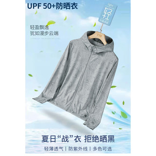 Quần Áo Chống Nắng Cặp Đôi Mùa Hè - Thoáng Khí, Chống Tia UV, Phù Hợp Đi Dạo Và Câu Cá