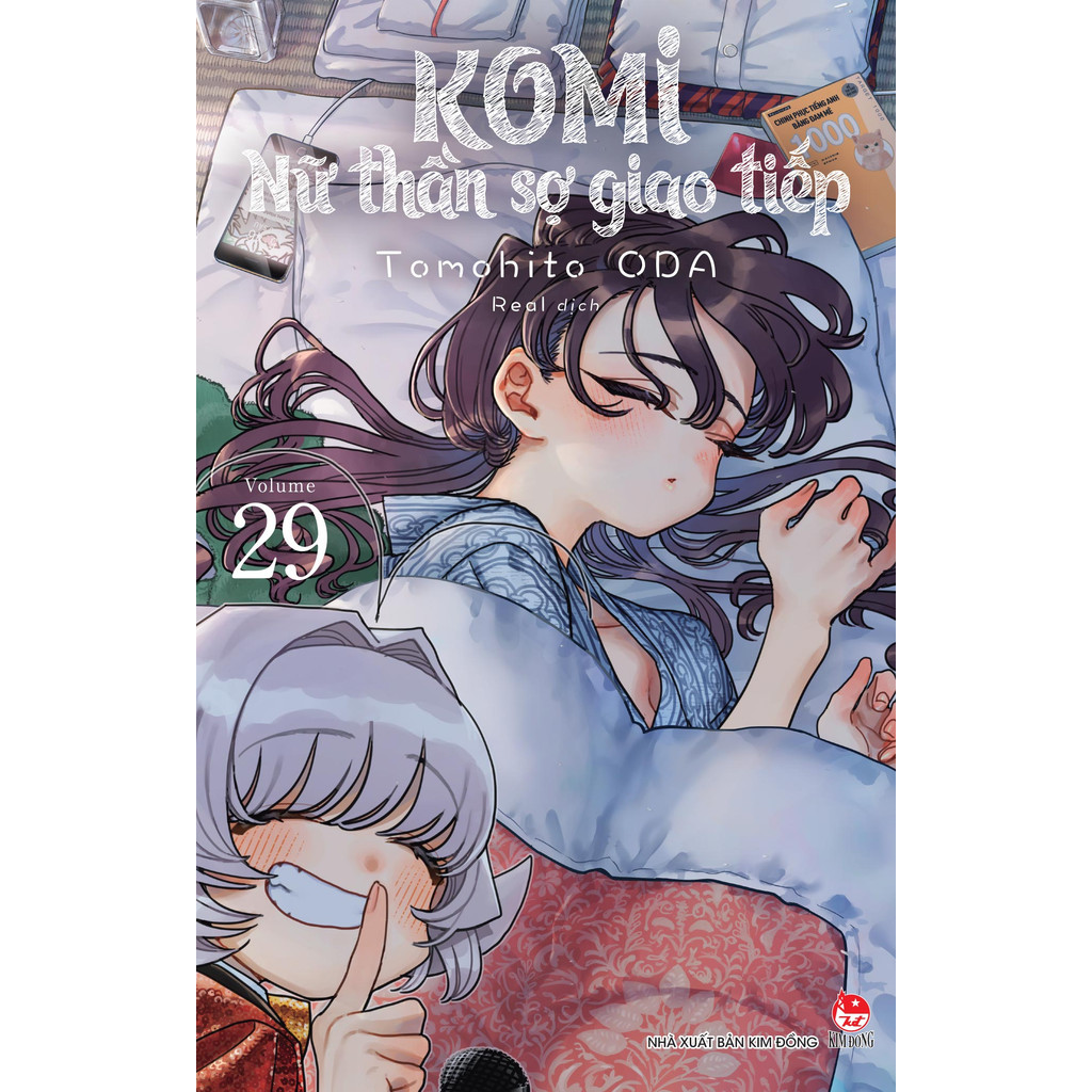 Sách - Komi - Nữ Thần Sợ Giao Tiếp - Tập 29