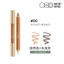 RA OFF OF VĂN PHÒNG Contour & Highlight Duo Pencil Bút làm sáng da mặt 2 trong 1 Chống thấm nước lâu trôi