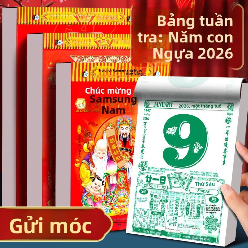 Lịch 2026 Lịch Vàng Cũ Lịch Treo Tường Năm Mới Lịch Ngựa Thương Hiệu Hộ Gia Đình Tay-Tear Lịch Vạn Niên Phiên Bản Hồng Kông