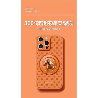 Thích hợp cho Ốp điện thoại 17promax iphone15 Giá đỡ ngựa xoay tình yêu 1614 Skin 13 Female Orange