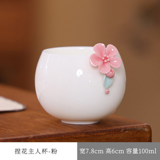 Cốc tay gốm Master đính hoa, uống hồng trà, dùng làm quà tặng BU49