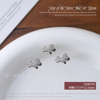 🔥 Charm Nail 🔥 2026 Trang trí móng tay nghệ thuật ba chiều có hàng sẵn Trong Kho ins Năm Ngựa Cao cấp ✦2026 Ngựa Móng Tay Nghệ Thuật Zircon Kim Cương Năm Mới Trang Sức Bảo Quản Màu Sắc Cao Cấp Pony Sang Trọng Pentium Mặt Dây Chuyền Trang Trí❈