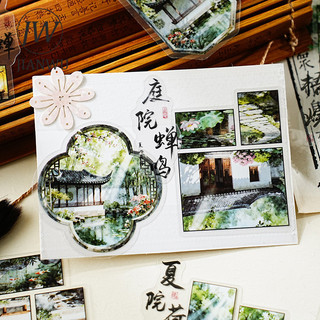 JIANWU Bốn Mùa Vườn Sâu Series Vintage Hoa Sân Phong Cảnh Chất Liệu Cắt Dán PET Nhãn Dán Sáng Tạo Tạp Chí Văn Phòng Phẩm