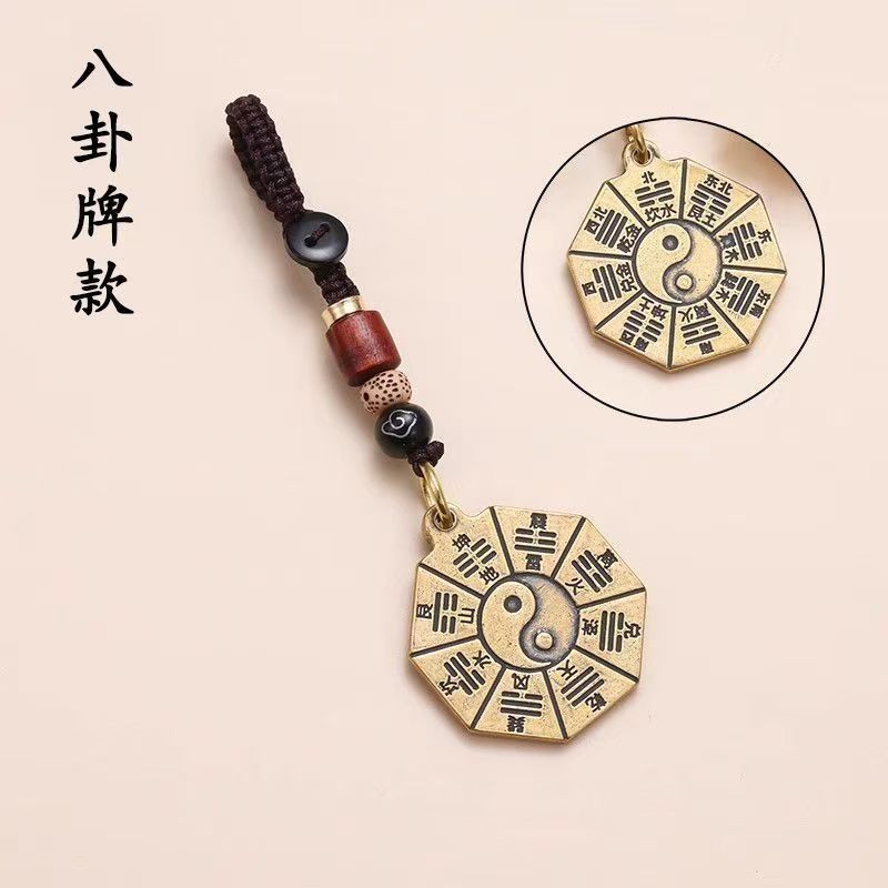 Hợp Kim Trung Quốc Vật Thể Nhỏ Tám Móc Khóa Mặt Dây Chuyền Chìa Khóa Phong Cách Dân Tộc Kim Loại Phụ Kiện Nhà Máy 26.1.23