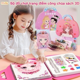 【BabyJoy】Bộ đồ chơi trang điểm công chúa sách 3D,bao gồm dán sticker kim cương, trang phục và makeup