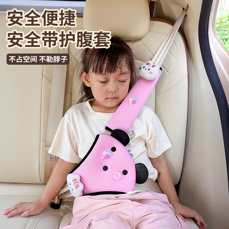 Trẻ Em Dây An Toàn Ô Tô Neo Vai Bộ Bảo Vệ Xe Bé Hàng Lưng Bụng Bảo Vệ Đa Năng Điều Chỉnh Dụng Cụ