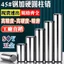 45#钢材质 GB119 Cứng Làm Móng Tay Hình Trụ Pin Định Vị Pin Chắc Chắn Cố Định Pin Móng Tay M4M5M6M8M10