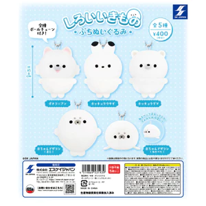 Hàng có sẵn JAPAN SK JAPAN Capsule Toy White Animal Soft Plush Mặt dây chuyền Rabbit Seal B8C2
