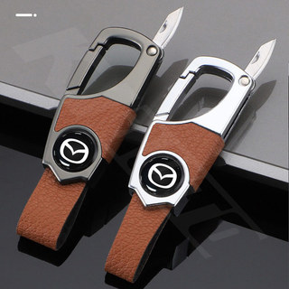 Xe Mazda Móc Khóa Da Chìa Khóa Fob Giá Đỡ Với Ẩn Mini Dao Kim Loại Móc Chìa Khóa Cho Xe Mazda 3 2 5 CX3 RX8 BT50 323 CX8 CX30 RX7 626 CX7 NX5 CX9 Phụ Kiện