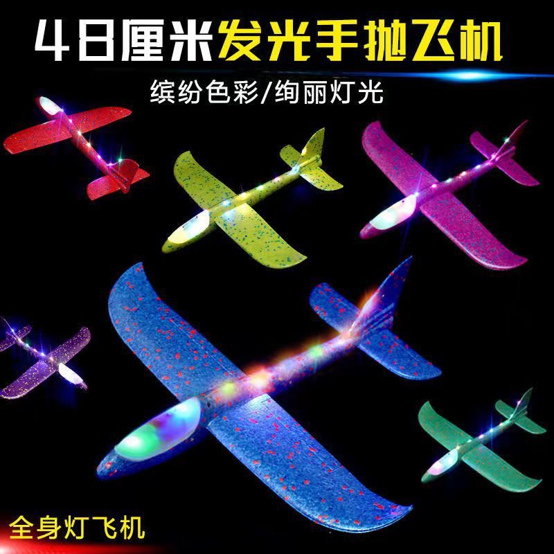 48cm Dạ Quang Tay Ném Máy Bay Chống Sốc 10 Đèn Ba Tốc Độ Có Thể Điều Chỉnh Chế Độ Vuông Bán Chạy Đồ Chơi Dạ Quang Chuyến Bay