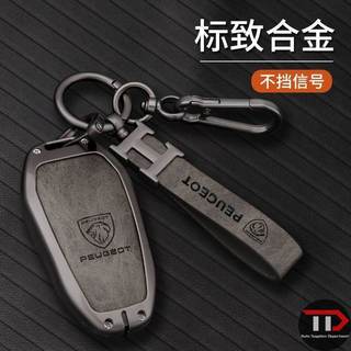 Vỏ chìa khóa xe hợp kim kẽm Peugeot Thích hợp cho 308 / 207 / 301 / 408 / 508 / 3008 / 2008