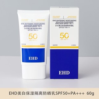 Kem Chống Nắng EHD 50 Cao Cấp Chống Thấm Nước Nam Nữ Sinh Viên Mùa Hè Chống Tia UV 60ml YORI