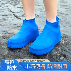 Bao Giày Đi Mưa Một Mảnh Chống Thấm Nước Chống Trơn Trượt Đế Dày Chống Mài Mòn Người Lớn Trẻ Em Giày Chống Mưa Nam