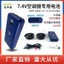 Pin áo điều hoà (KENKO) 20000mha 12V Cho Áo Quạt Điều Hòa Nhật Bản dùng được 12h có cổng USB