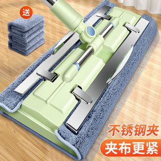 Cây Lau Nhà Mới Nhất Cây Lau Nhà Lười 2025 Mới Kẹp Phẳng Vải Cây Lau Nhà Hộ Gia Đình Một Cây Lau Nhà Sạch Tay Không Lau Sàn Có Thể Thay Thế Cây Lau Nhà Lười Cây Lau Nhà