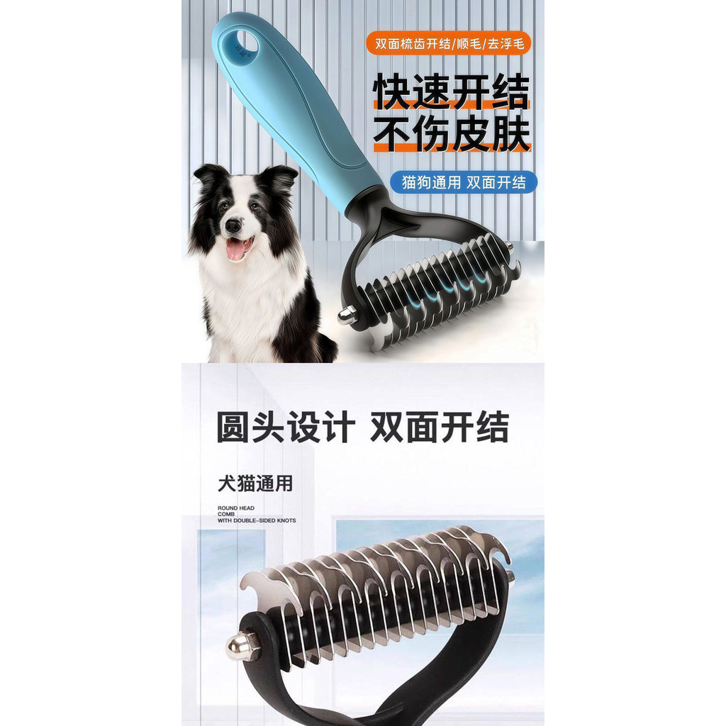 Dụng cụ làm sạch tóc cho chó chải lông thú cưng Lược cạo lông thú cưng Dụng cụ làm mỏng tóc mèo
