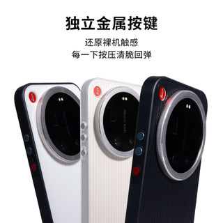 Thích hợp cho Ốp Điện Thoại Lưới Tản Nhiệt Xiaomi 17ultra Phiên Bản Leica Xoay Vòng Zoom Hall Vỏ Bảo Vệ Từ Tính Trong Suốt tpu Bao Gồm Tất Cả Vỏ pc Chống Sốc Cao Cấp