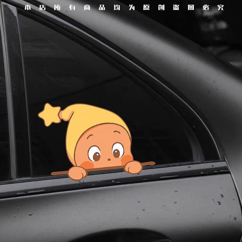 WinkleTwinkle Starman Búp Bê Trang Trí Xe Điện Chống Trầy Xước Chặn Miếng Dán Cơ Thể Chống Thấm Nước