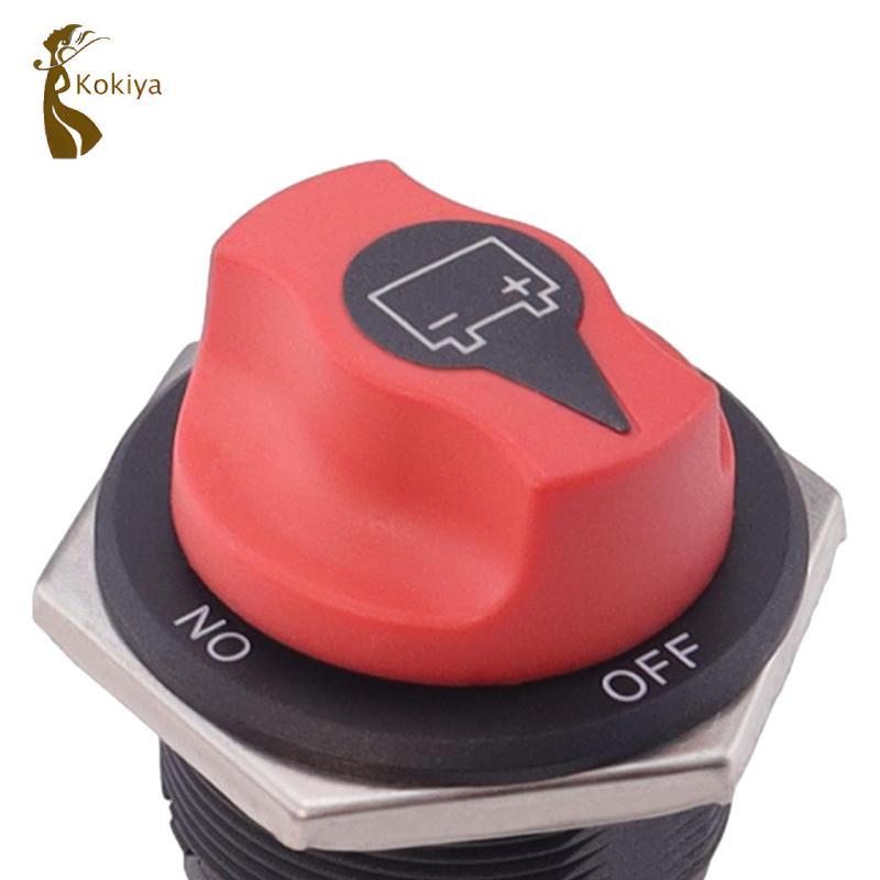 Công tắc cách ly chính, Công tắc nguồn, Công tắc ngắt kết nối chính