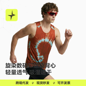 Tai Lexing Sports | Spin Dyed Digital Printing Sports Vest Men's and Women's Spring and Summer New Outdoor Fitness Training Quick Drying Clothes XfZ4