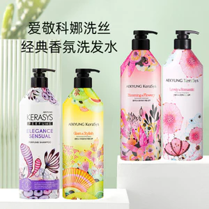 Hàn Quốc Hàn Quốc Aekyung Kona Dầu Gội Cổ Điển Hương Thơm Dầu Gội Dầu Xả kerasys Làm Sạch Chăm Sóc Tóc 600ml 3G7E
